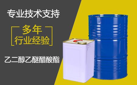 乙酸乙酯是幾類危險品？乙酸乙酯運輸及儲存要求